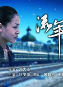 欧美一区二区三区在线可观看